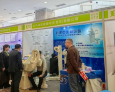 北京美博会观察：中医机器人崛起背后，大健康正在发生三个变革