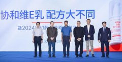 锚定“转化医学” 国货品牌探索功效护肤新路径