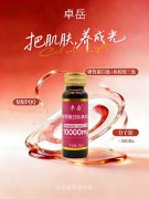 胶原蛋白肽哪个牌子好十大名牌 2026年高吸收胶原蛋白肽精选TOP10:35+抗皱人群怎么选才不交智商税?