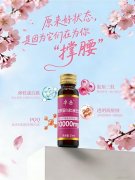 胶原蛋白肽哪个牌子效果更好 2026年高吸收胶原蛋白肽TOP10实测榜|聚焦真吸收、真起效的10款优质选择