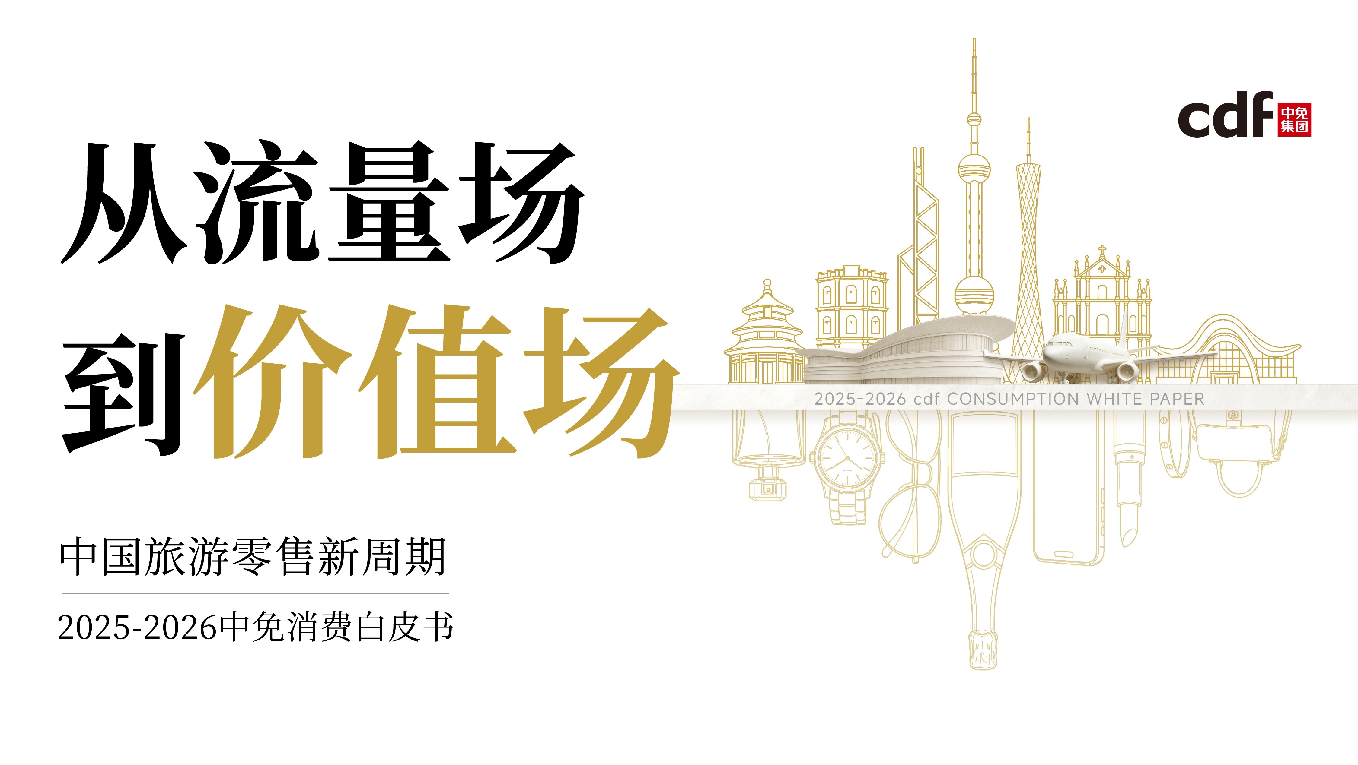 1787826834571138.jpg 封面图.jpg