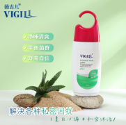 VIGILL薇吉儿：专为女性打造舒适私密护理