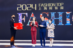 2024FASHION P TOP 时装周完美谢幕