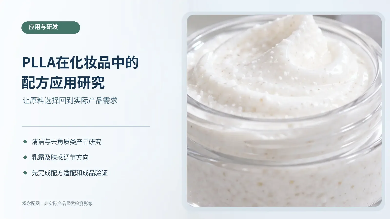 1792480706542627.jpg sikexi_plla_supplier_image_02.jpg